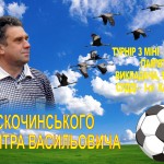 Dima_Cup