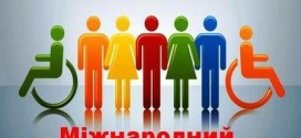 ТОЛЕРАНТНІСТЬ – ЗАПОРУКА ЛЮДЯНОСТІ