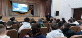 Зустріч з працівницею поліції