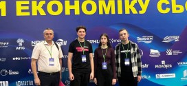 Форум «ЗРОБЛЕНО В УКРАЇНІ: ТЕРНОПІЛЬЩИНА 2025»