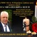 Вічна і світла пам’ять…