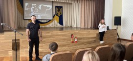 Дотримуйтесь безпечної поведінки і навчайте інших