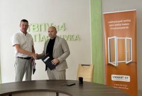 Співпраця заради майбутнього: Viknar’off і ТВПУ №4 ім. М.Паращука підписали меморандум