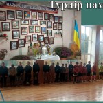 Турнір пам’яті