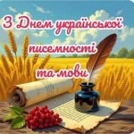 изображение_viber_2025-11-07_09-23-54-909