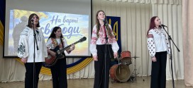 Україна –  земля Героїв