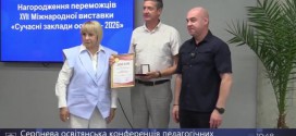 У НОВИЙ НАВЧАЛЬНИЙ РІК – З ПЕРЕМОГОЮ!