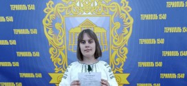 Вітаємо Маловську Софію — стипендіатку міського голови м.Тернополя!