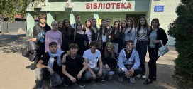 Бібліотека як простір можливостей
